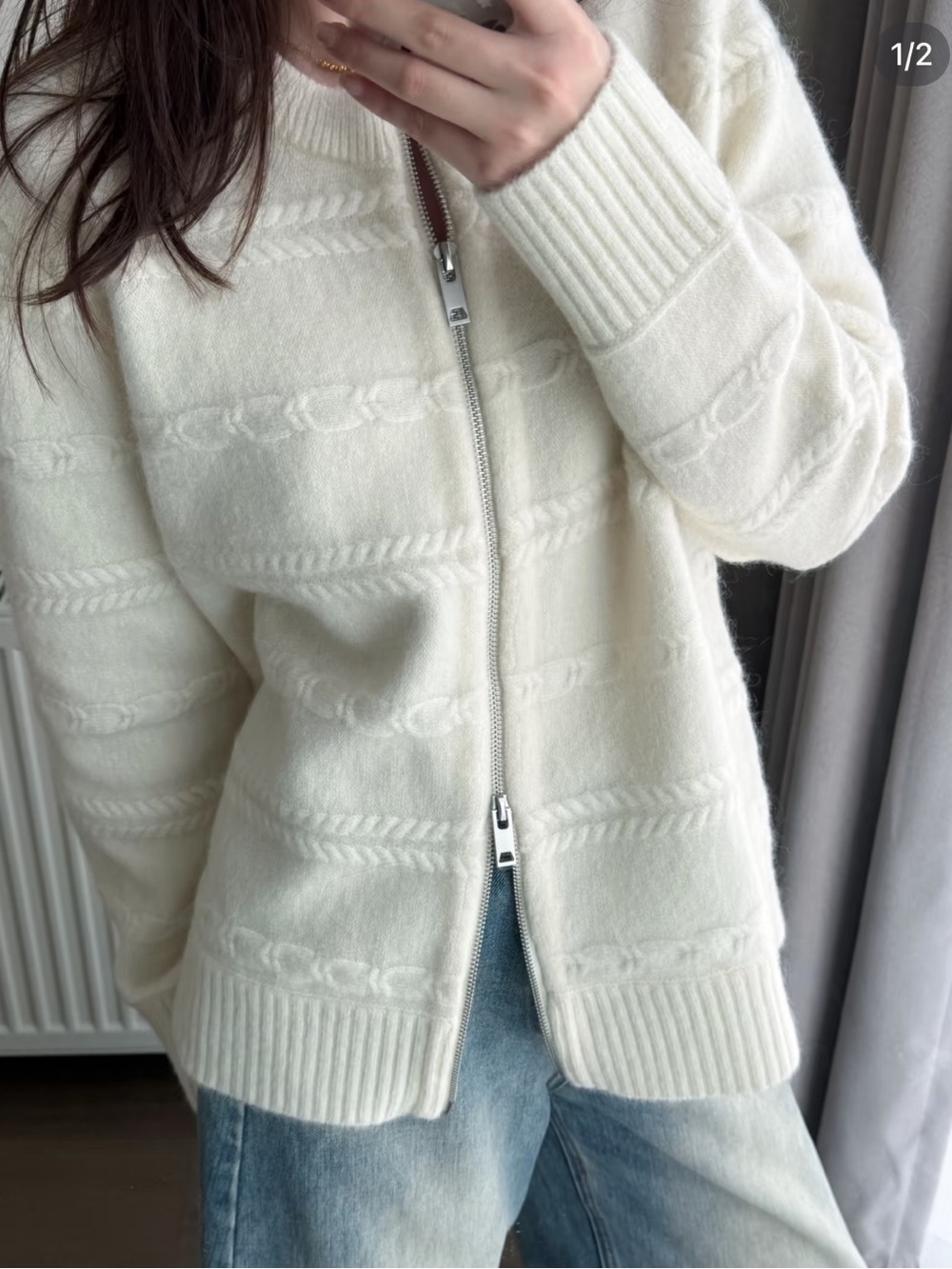 Cream Cable-Knit Zip Cardigan